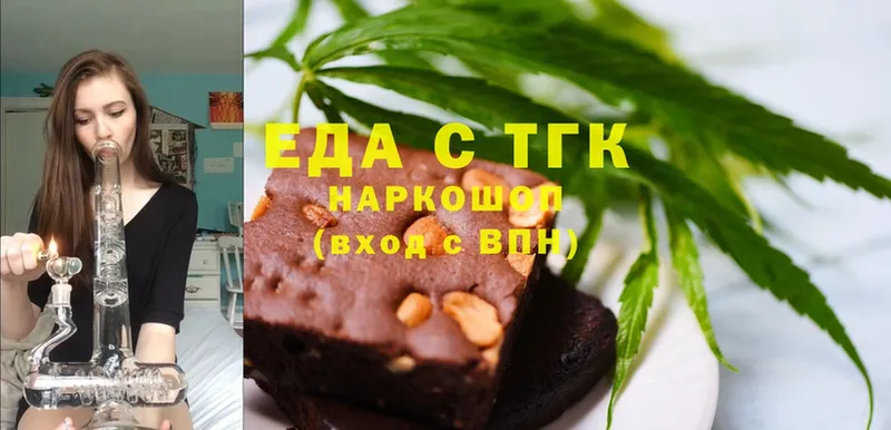 даркнет клад  Спасск-Рязанский  Canna-Cookies конопля 