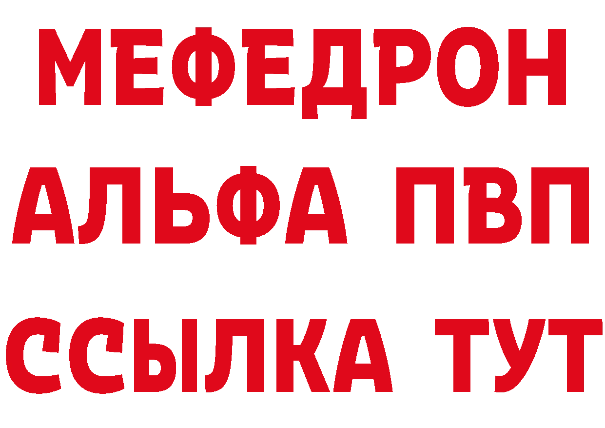 Сколько стоит наркотик? площадка формула Спасск-Рязанский